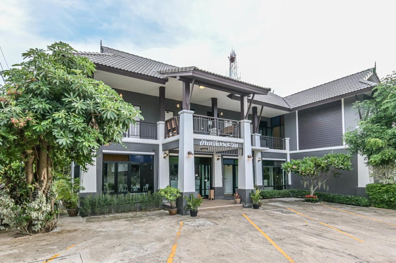 Baan Kieng Tawan Hotel Khong Chiam Exterior foto
