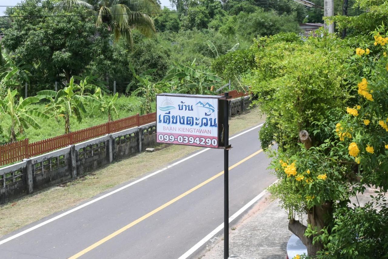 Baan Kieng Tawan Hotel Khong Chiam Exterior foto